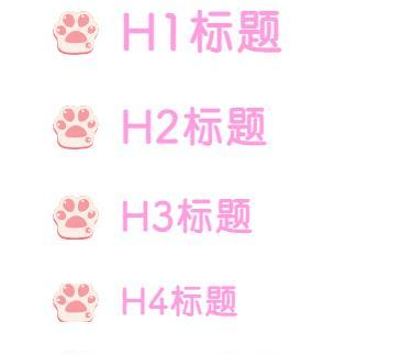 子比主题美化 – 标题美化-宇柯小栈